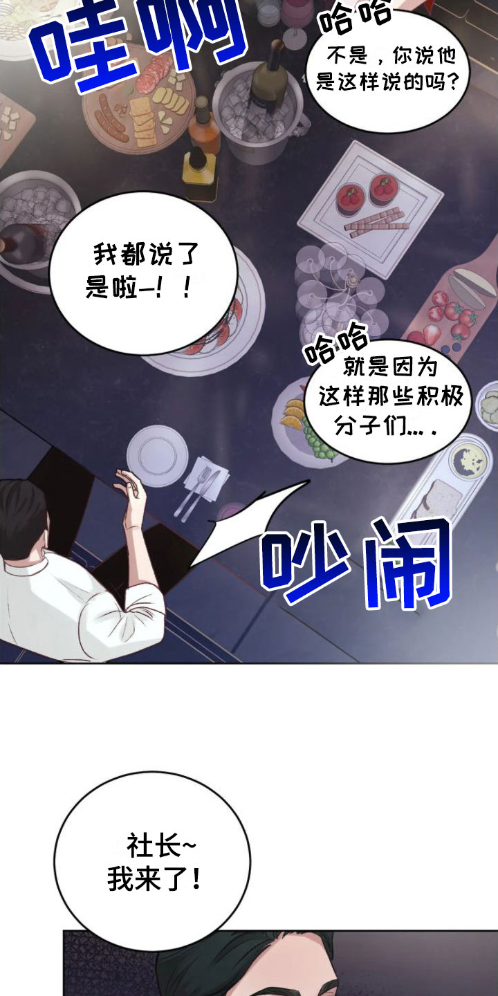第4章：找错位置21