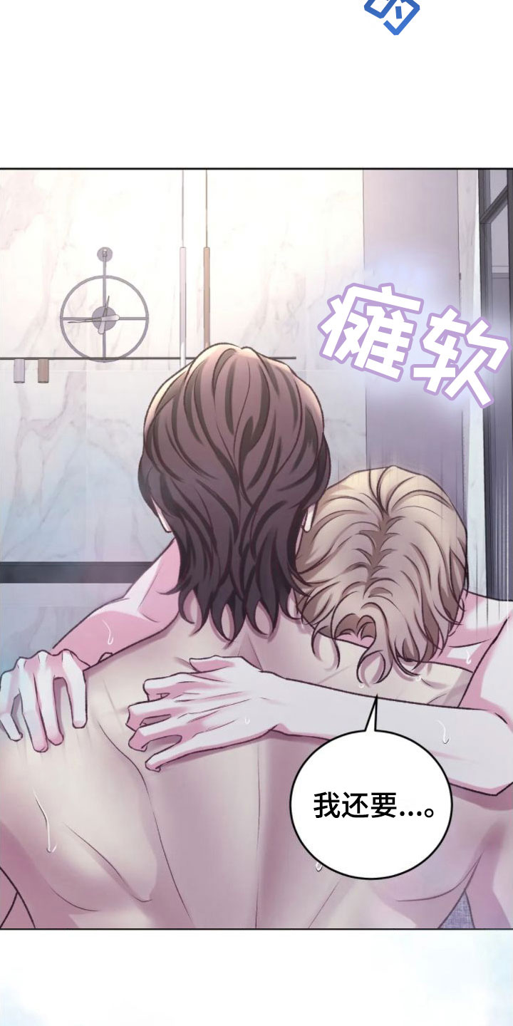 第9章：心情真好22
