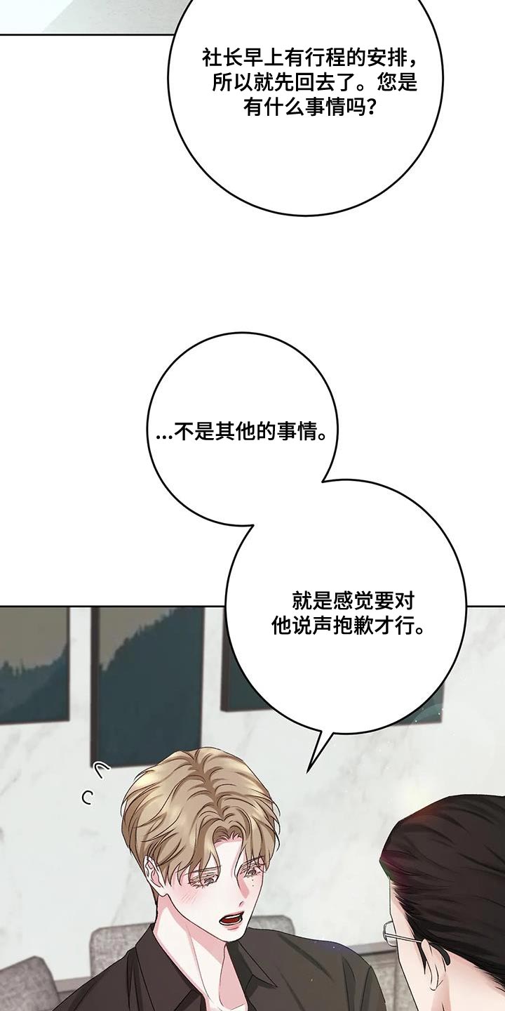 第12章：很大的失误24