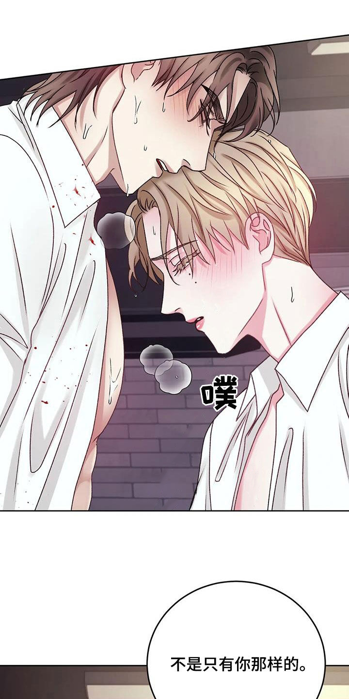 第45章：自责23