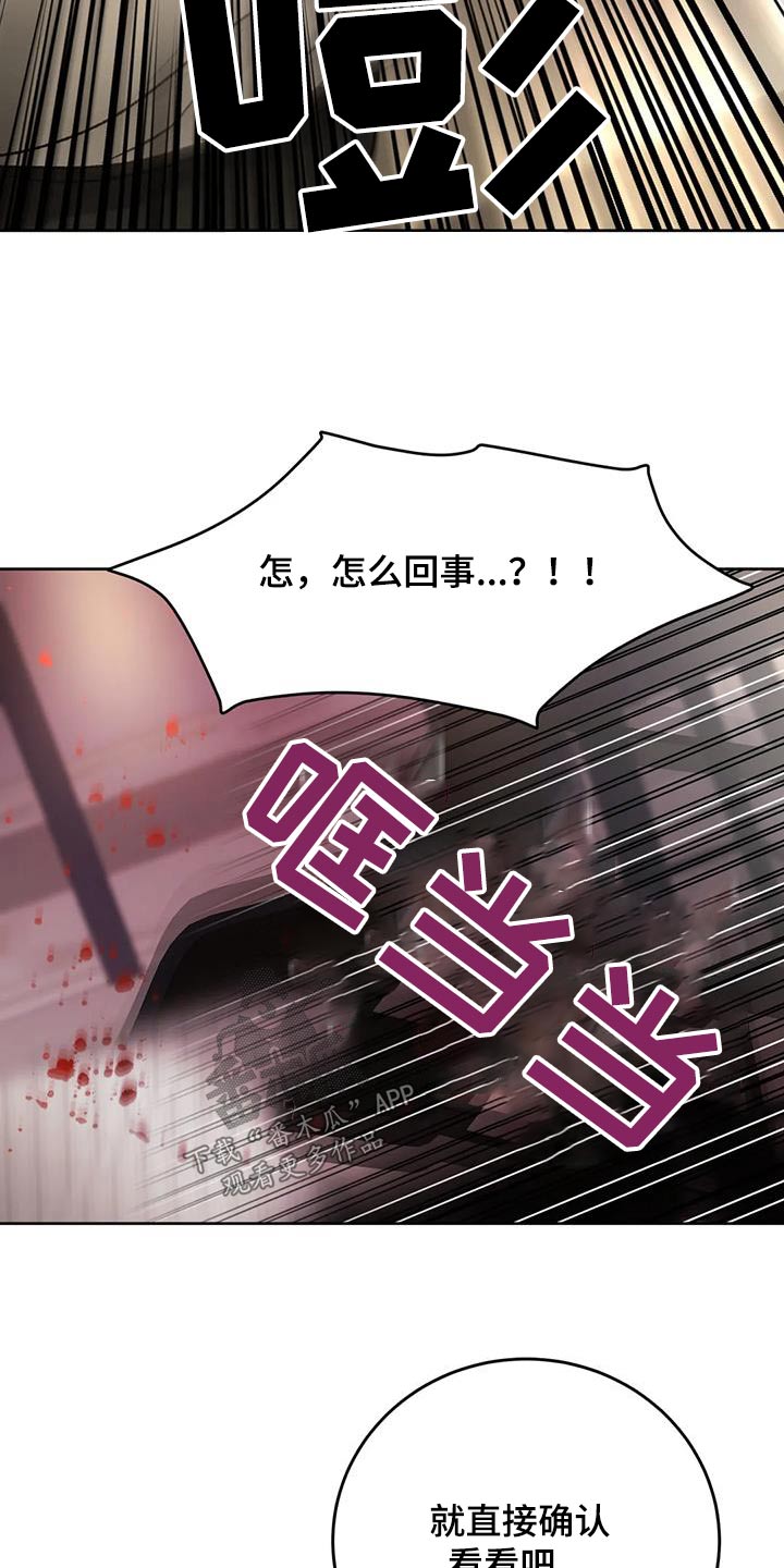 第39章：怒砸24