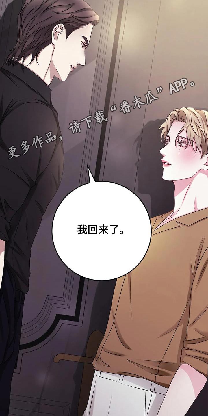 第33章：抓住27