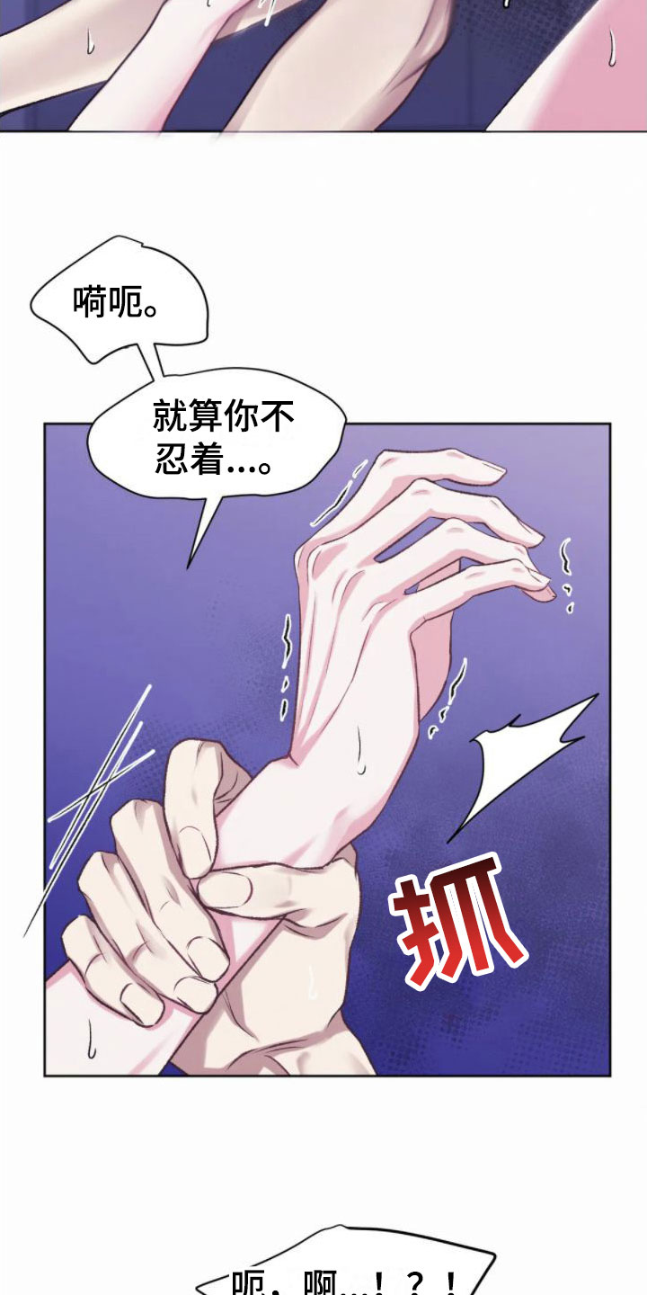 第10章：满足为止15