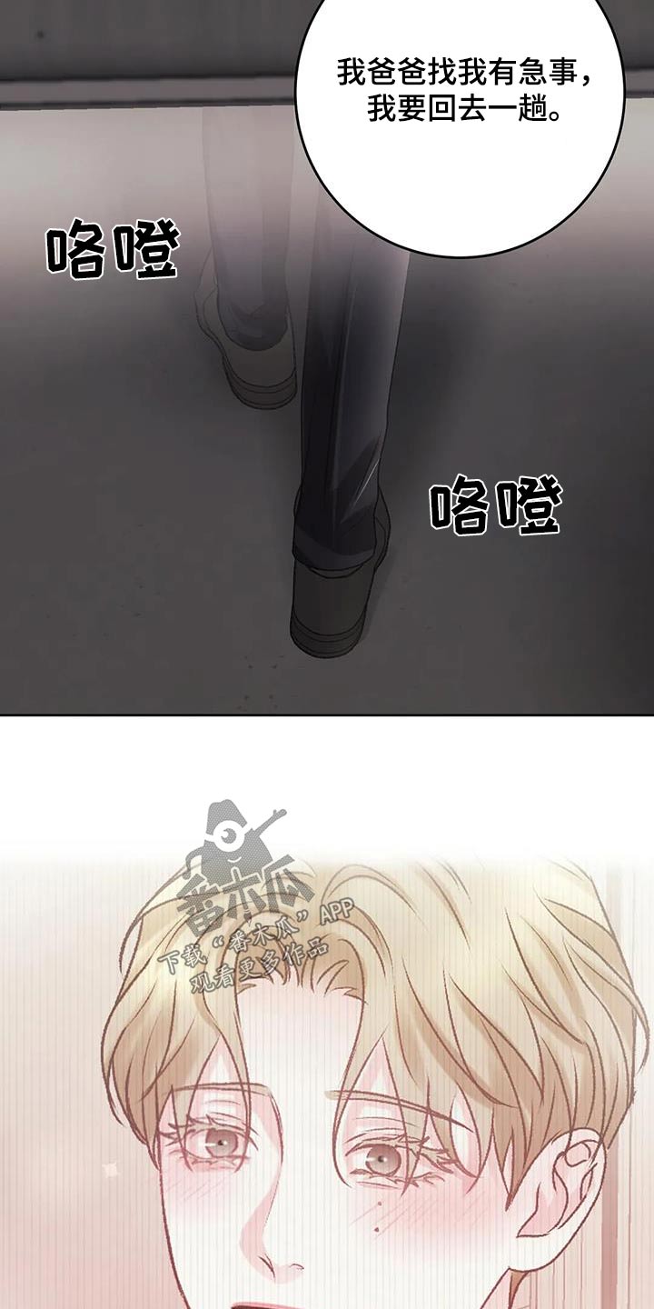 第31章：一起吃饭22