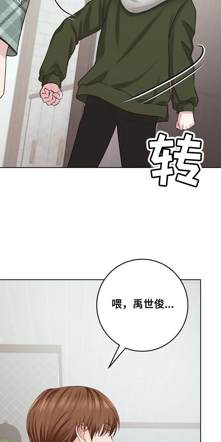 第17章：想再见他一次9