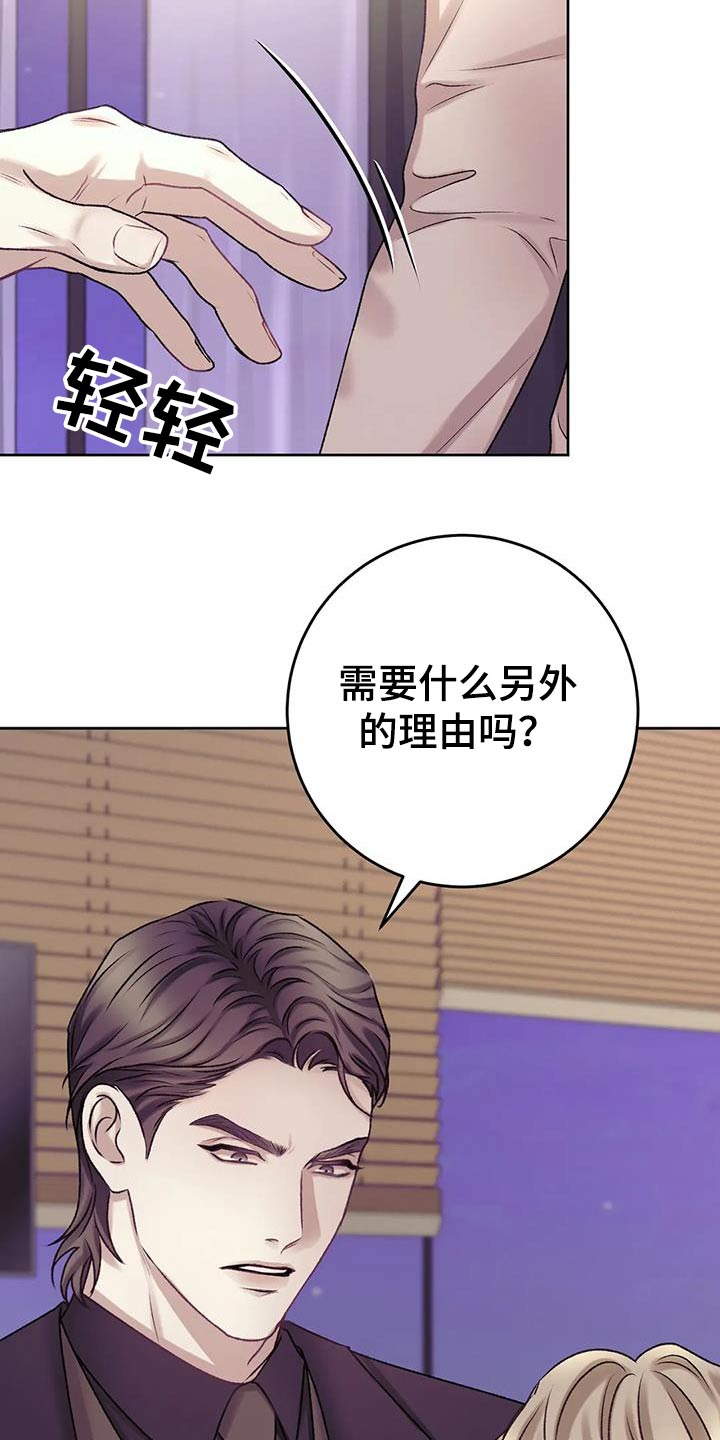 第26章：那么好23