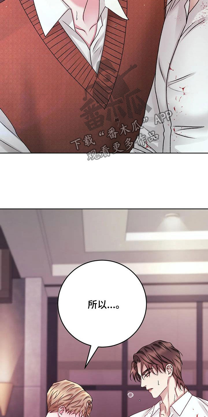 第42章：我们回家22