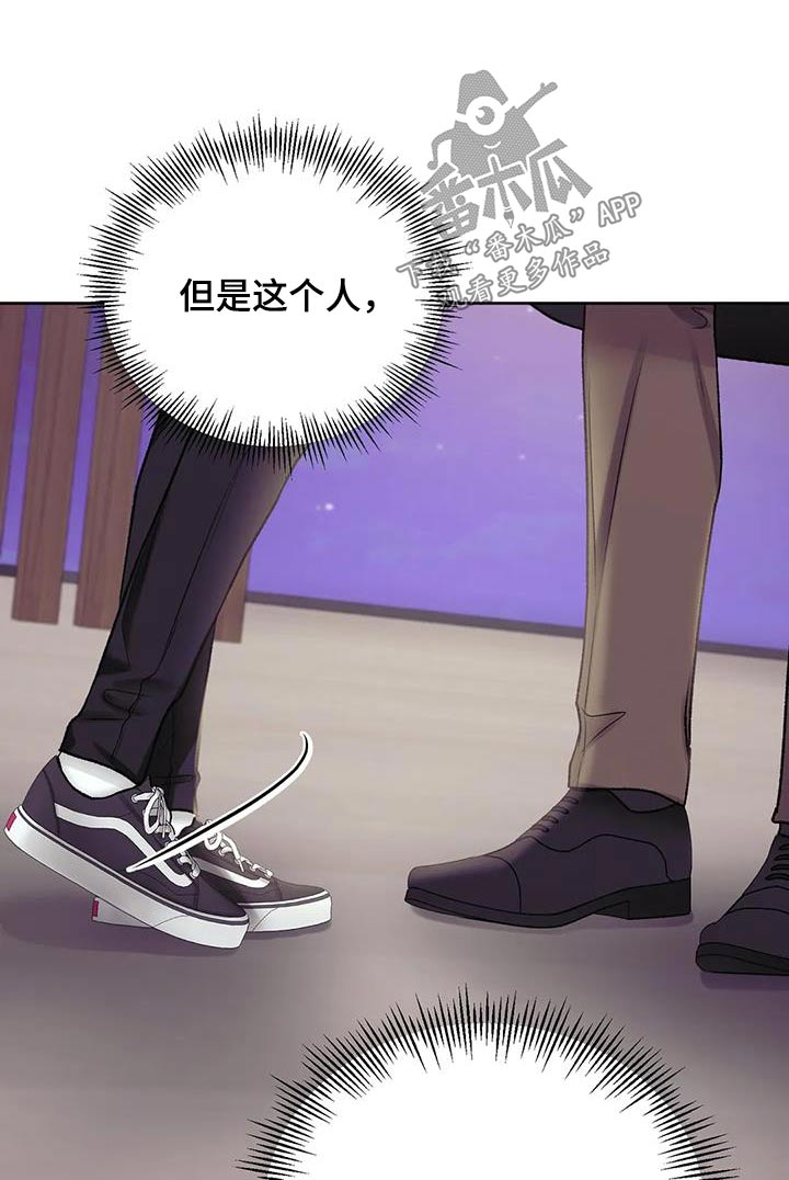 第28章：反应 9