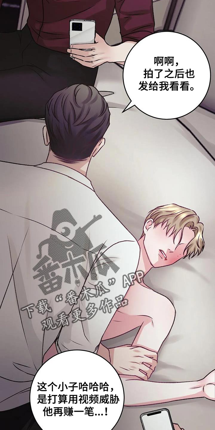 第22章：理解24