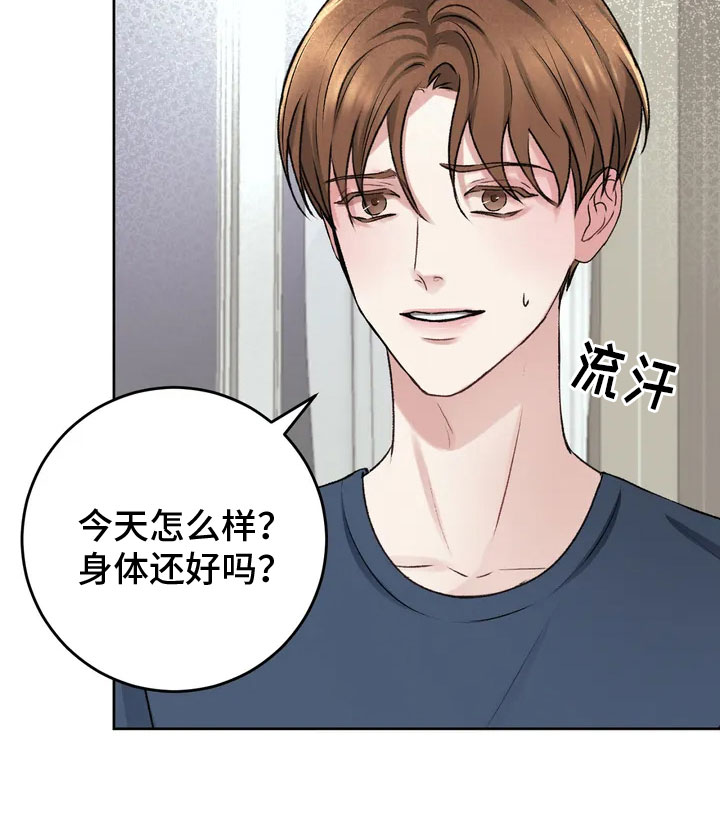 第1章：不幸的转折29