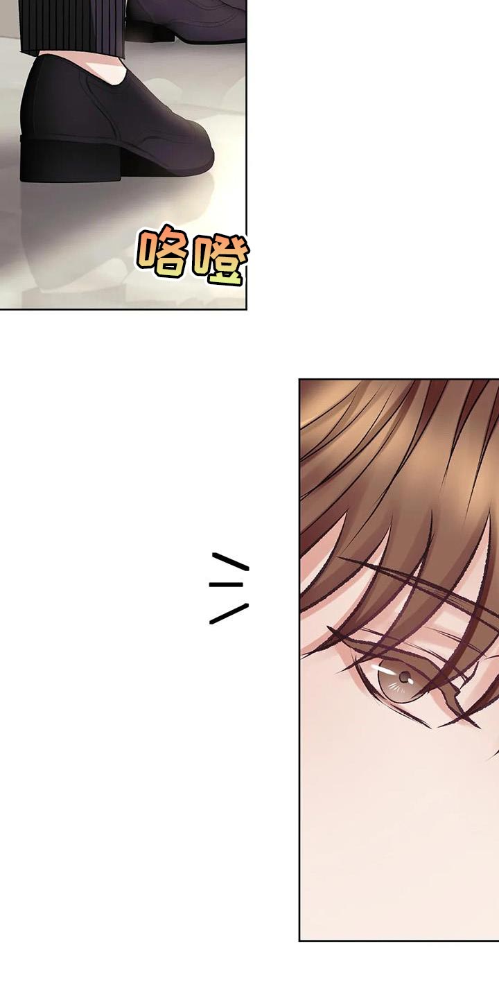 第20章：搭讪11