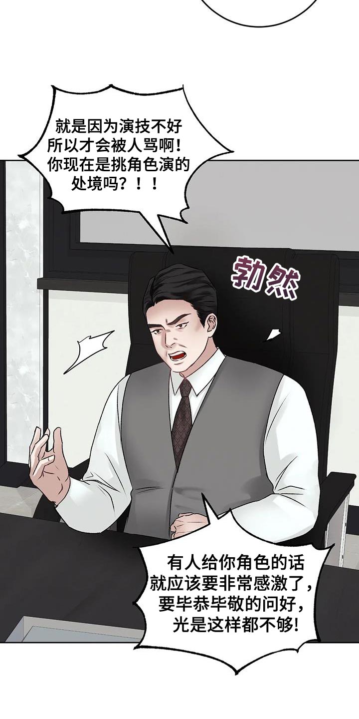 第19章：发布会活动17