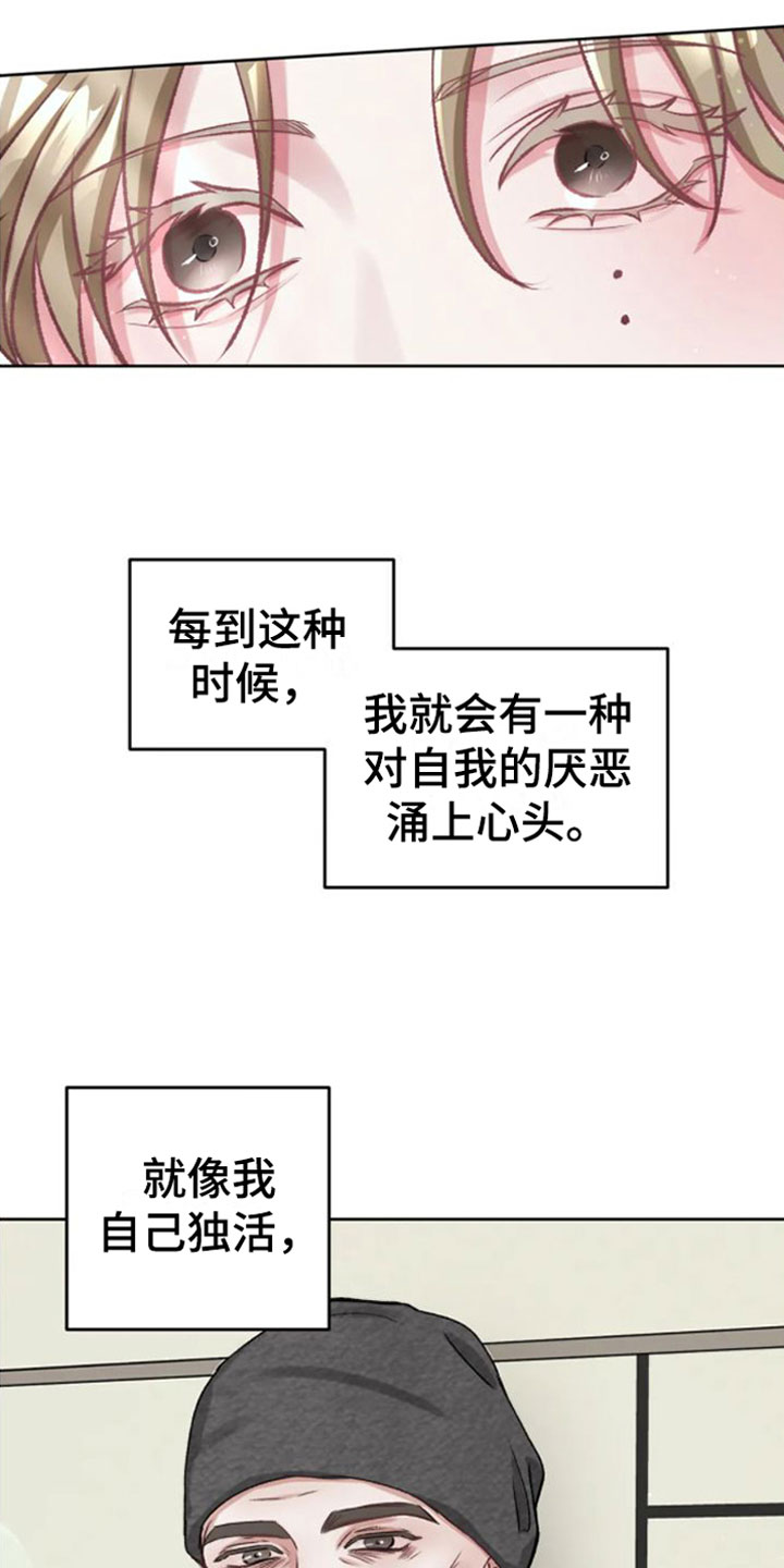 第3章：没事的13