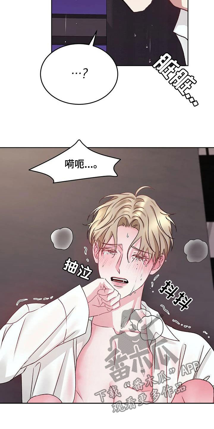 第44章：我说不行了34