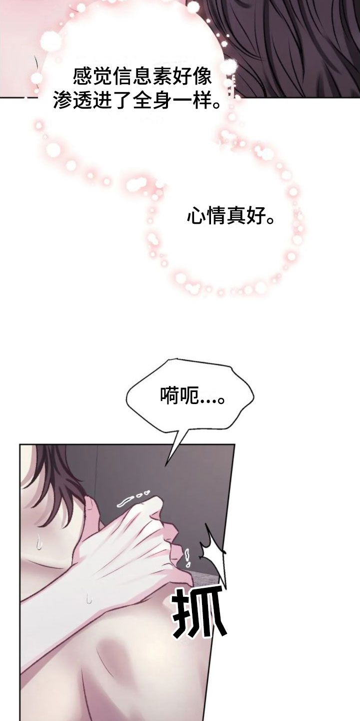 第9章：心情真好17