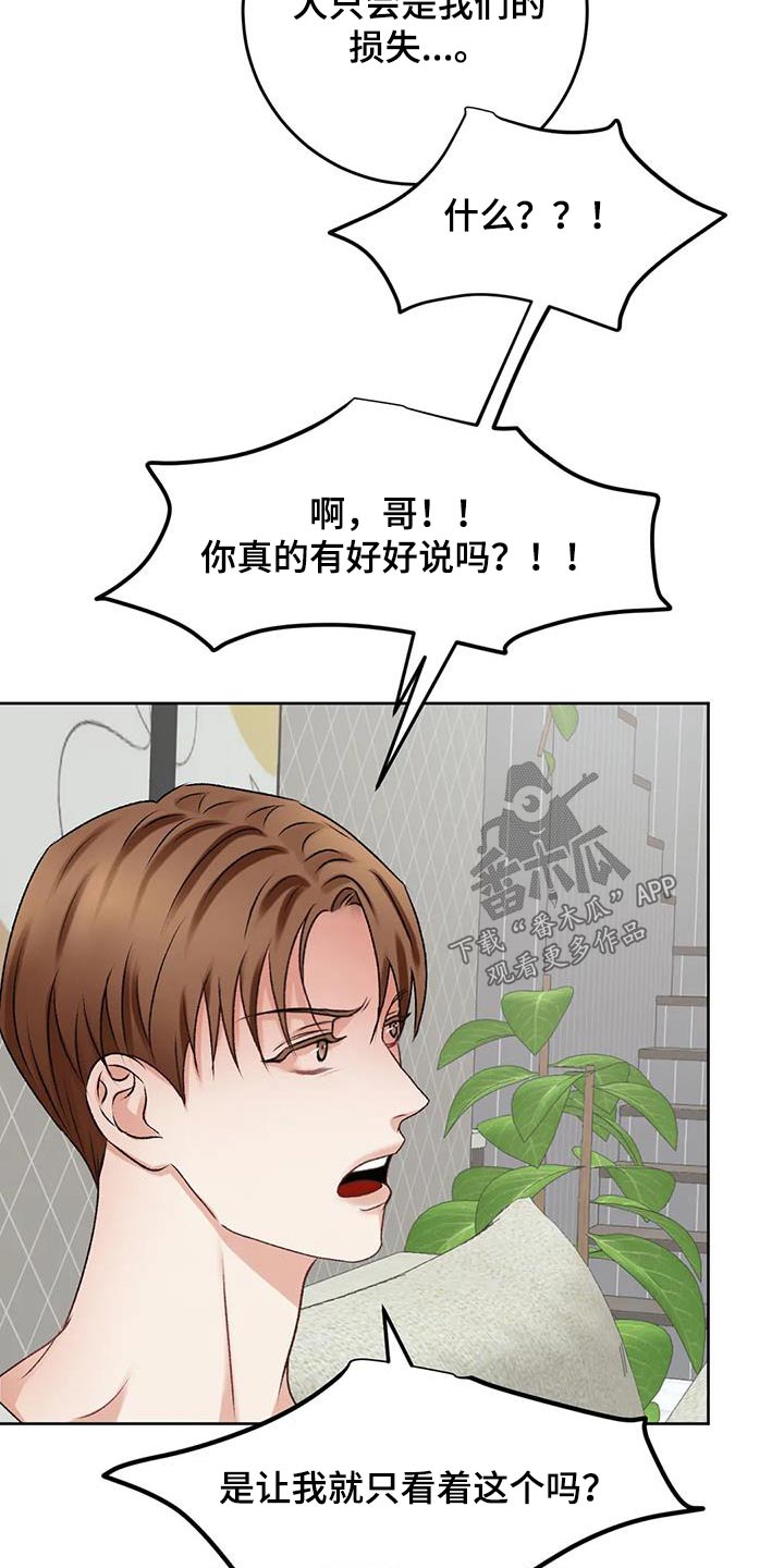 第34章：评论15