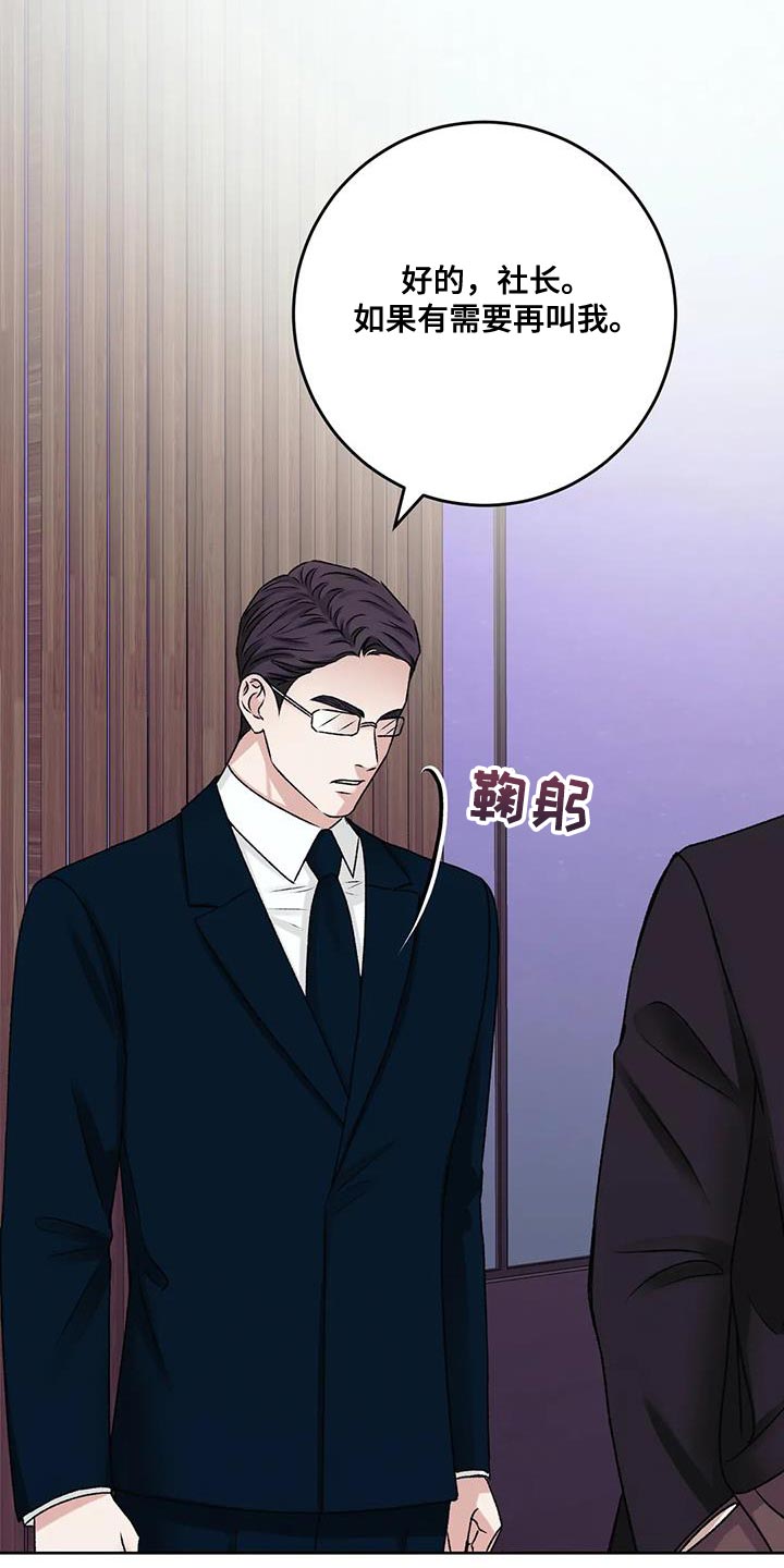第24章：该死的理由17