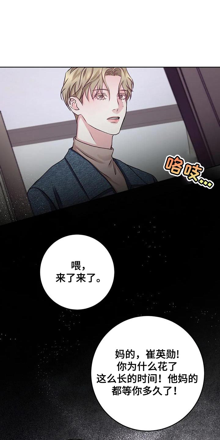 第21章：不能放任不管11