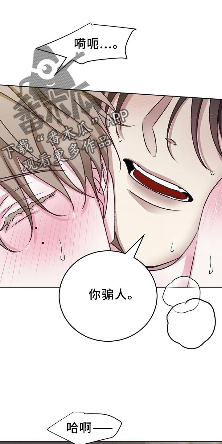 第11章：无力5
