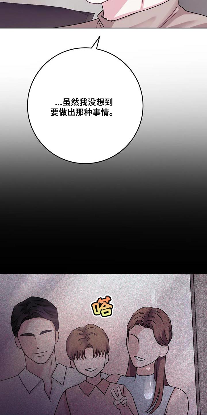 第25章：没有办法拒绝14