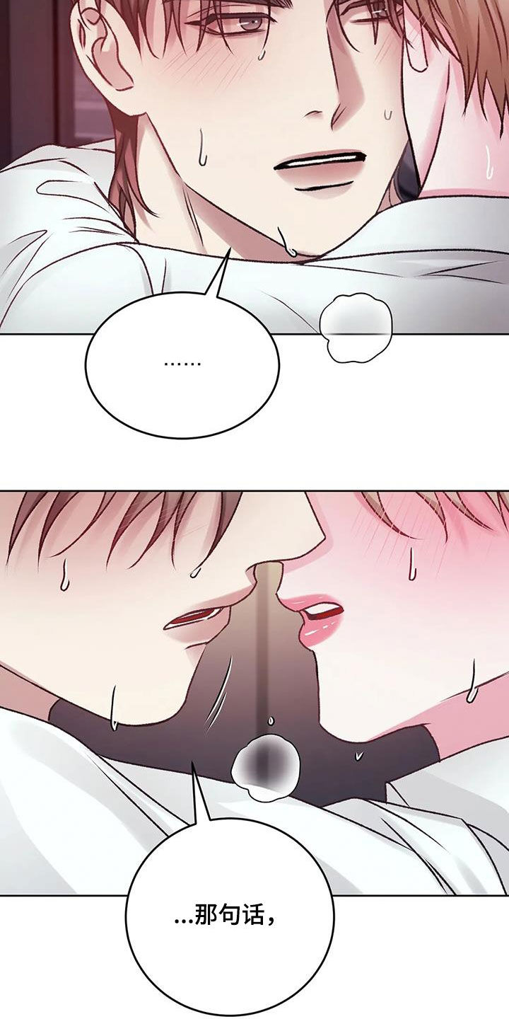 第43章：不要后悔15