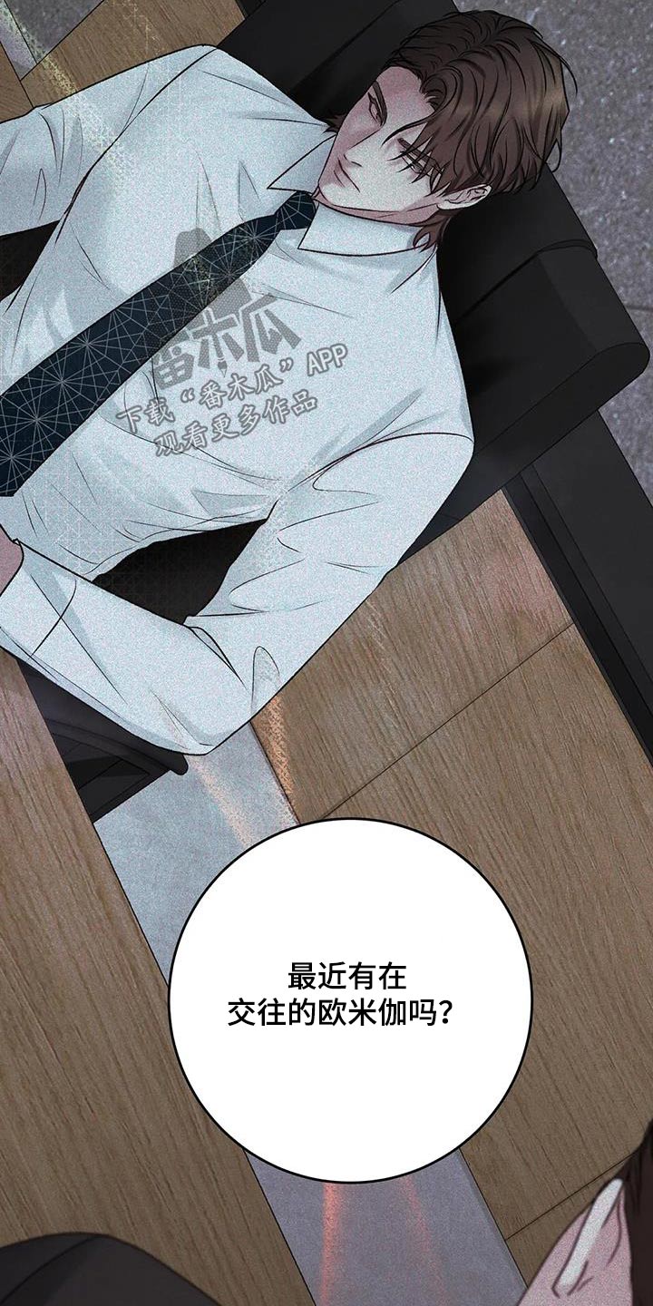 第36章：试试23
