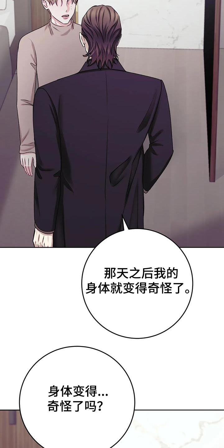 第27章：确认看看11