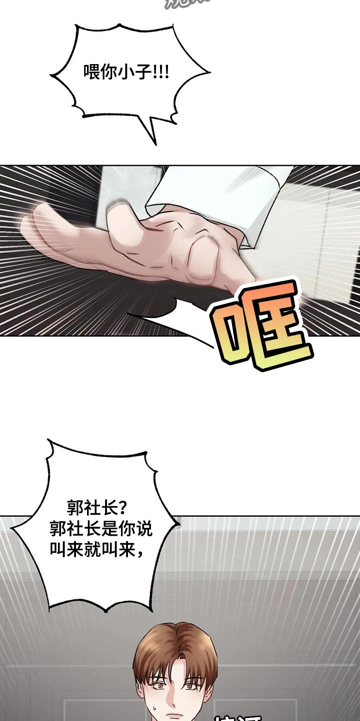 第19章：发布会活动19