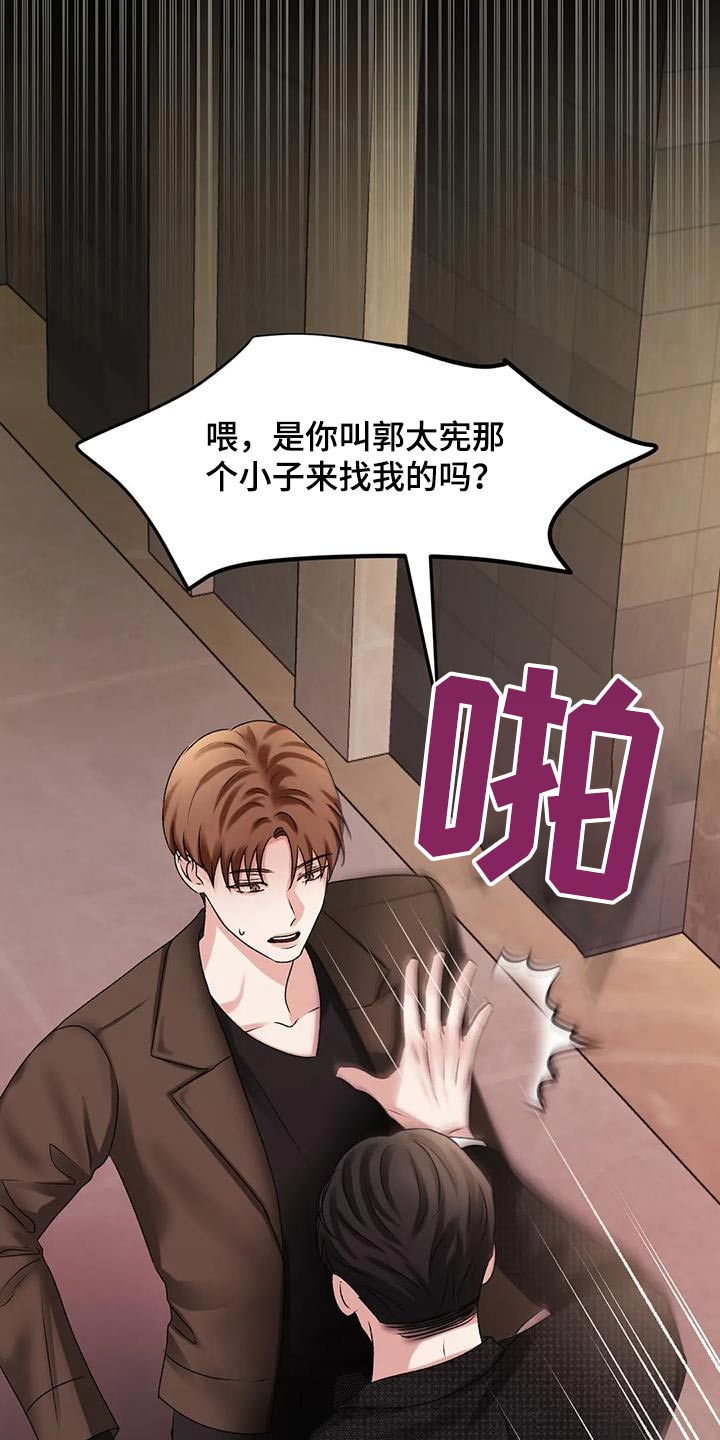 第35章：死亡信息9