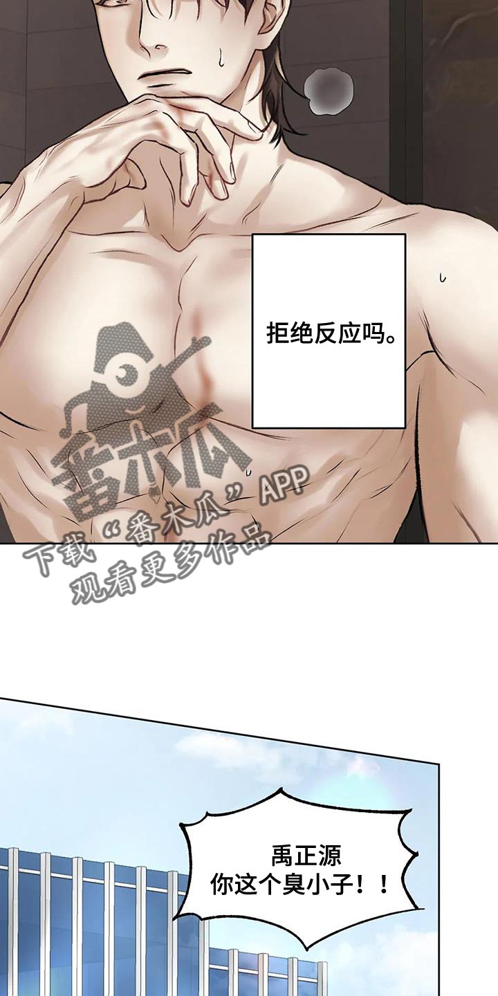 第19章：发布会活动11