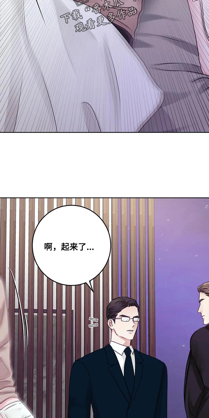 第24章：该死的理由8