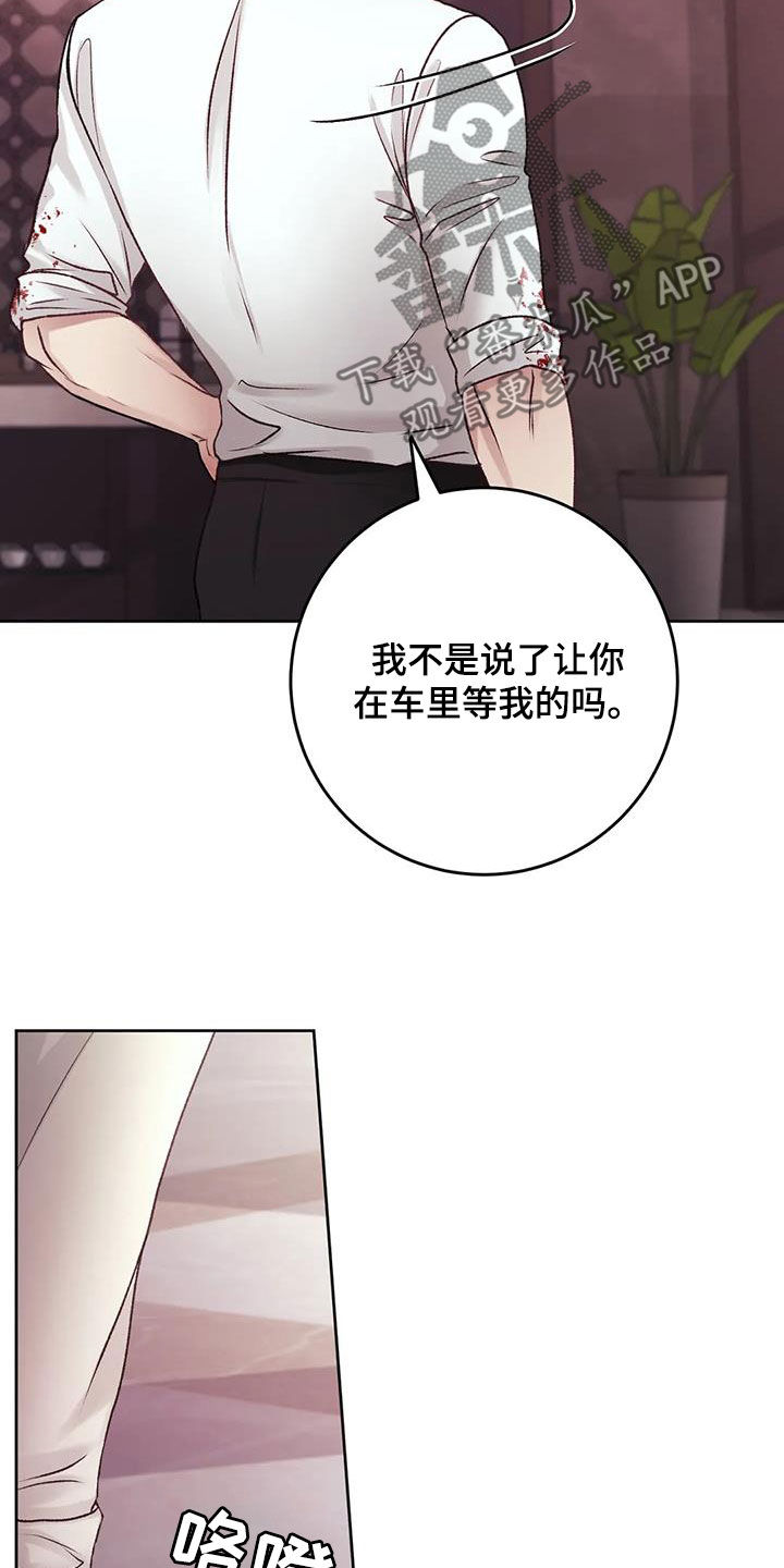 第42章：我们回家16