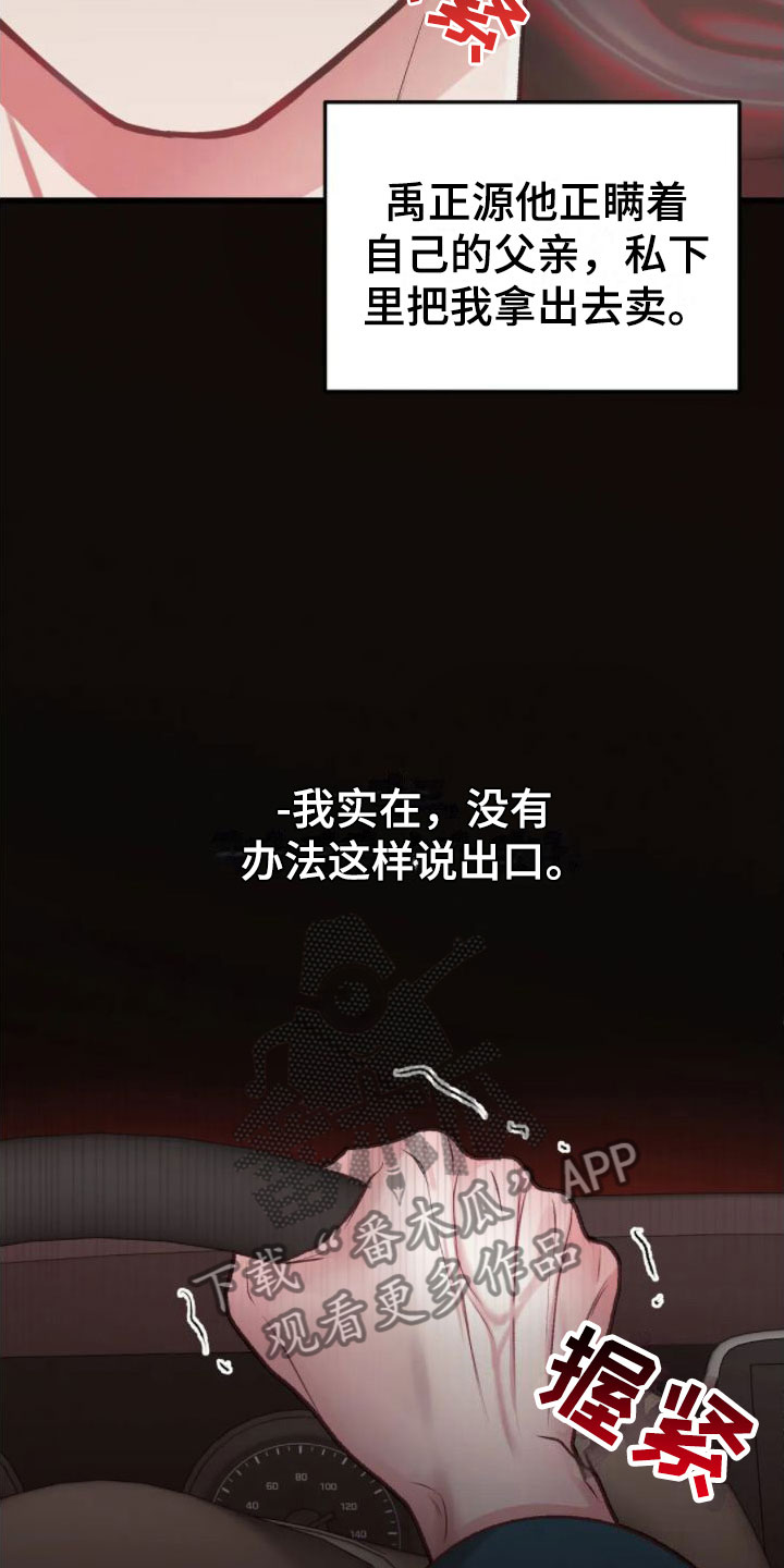 第4章：找错位置6