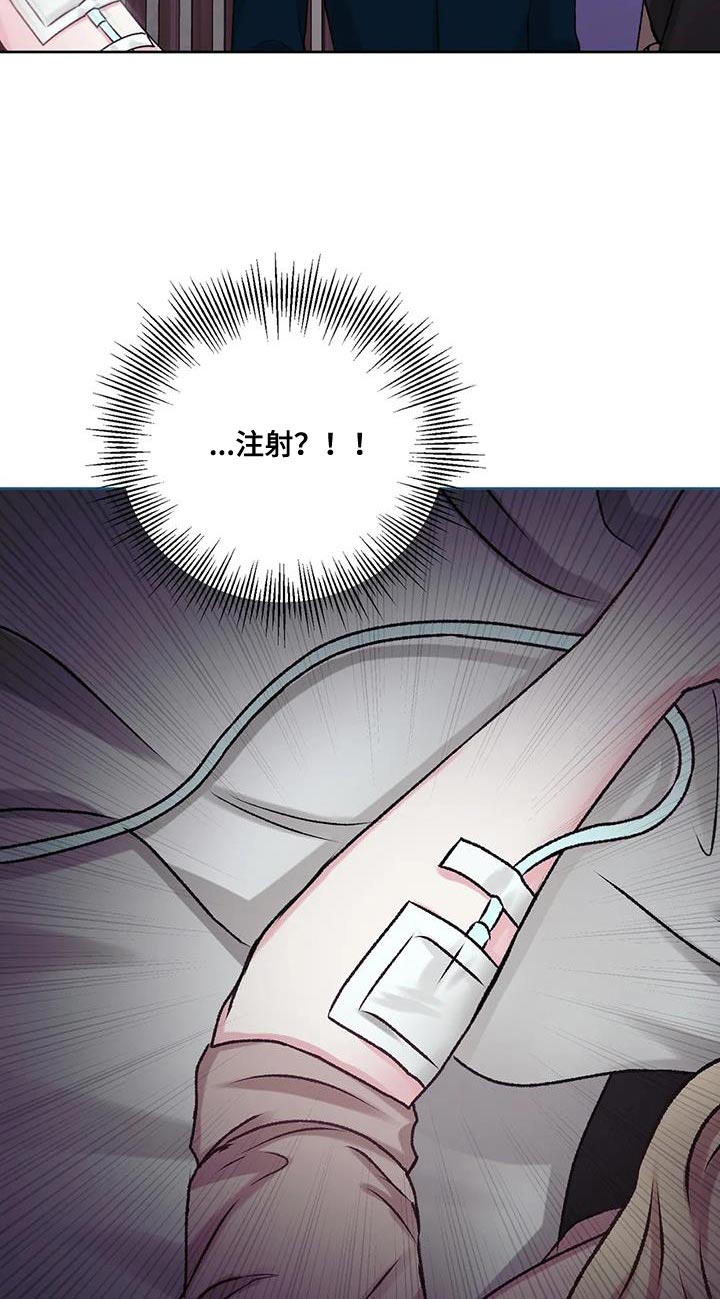 第24章：该死的理由9