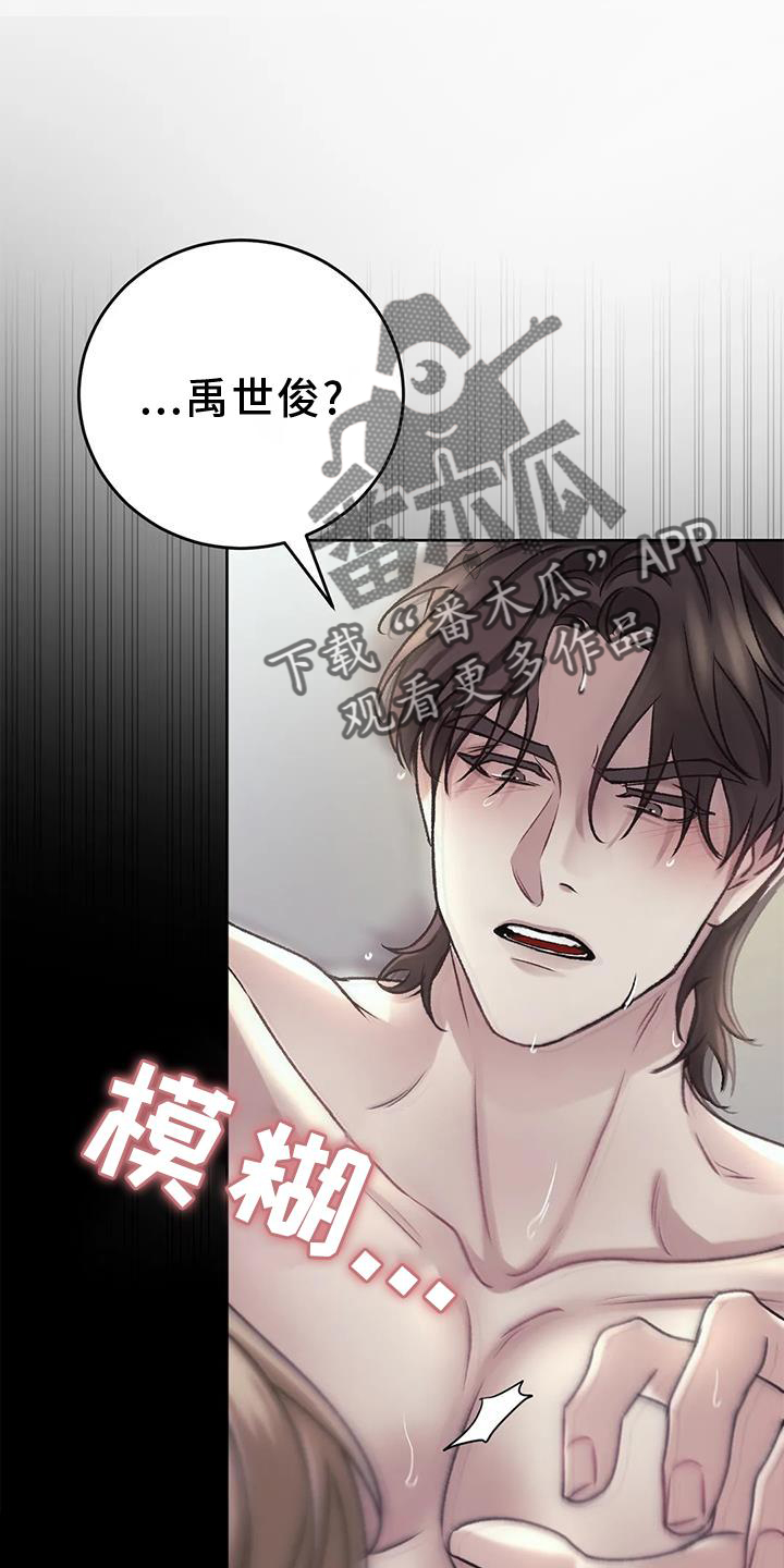 第11章：无力21