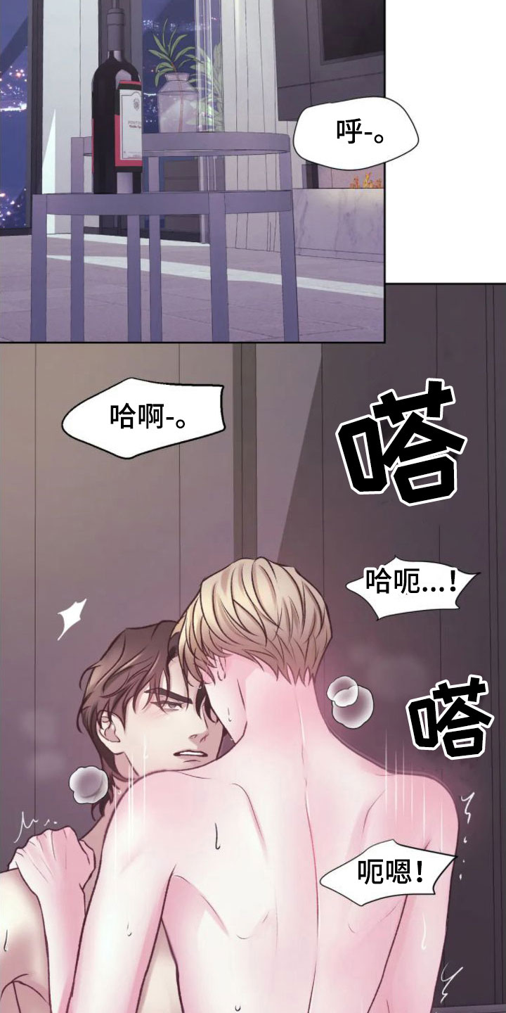 第9章：心情真好14