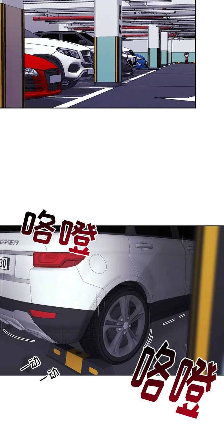 第1章：不幸的转折11