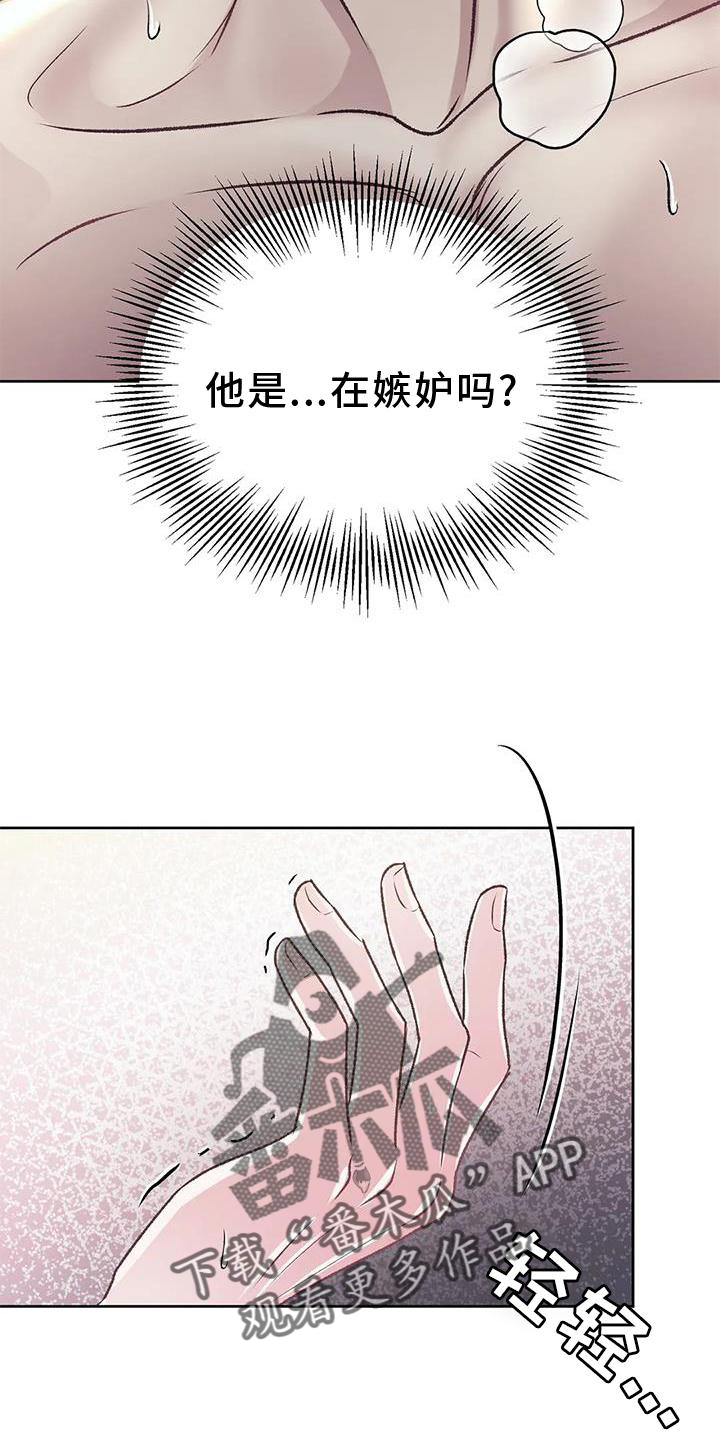 第11章：无力12