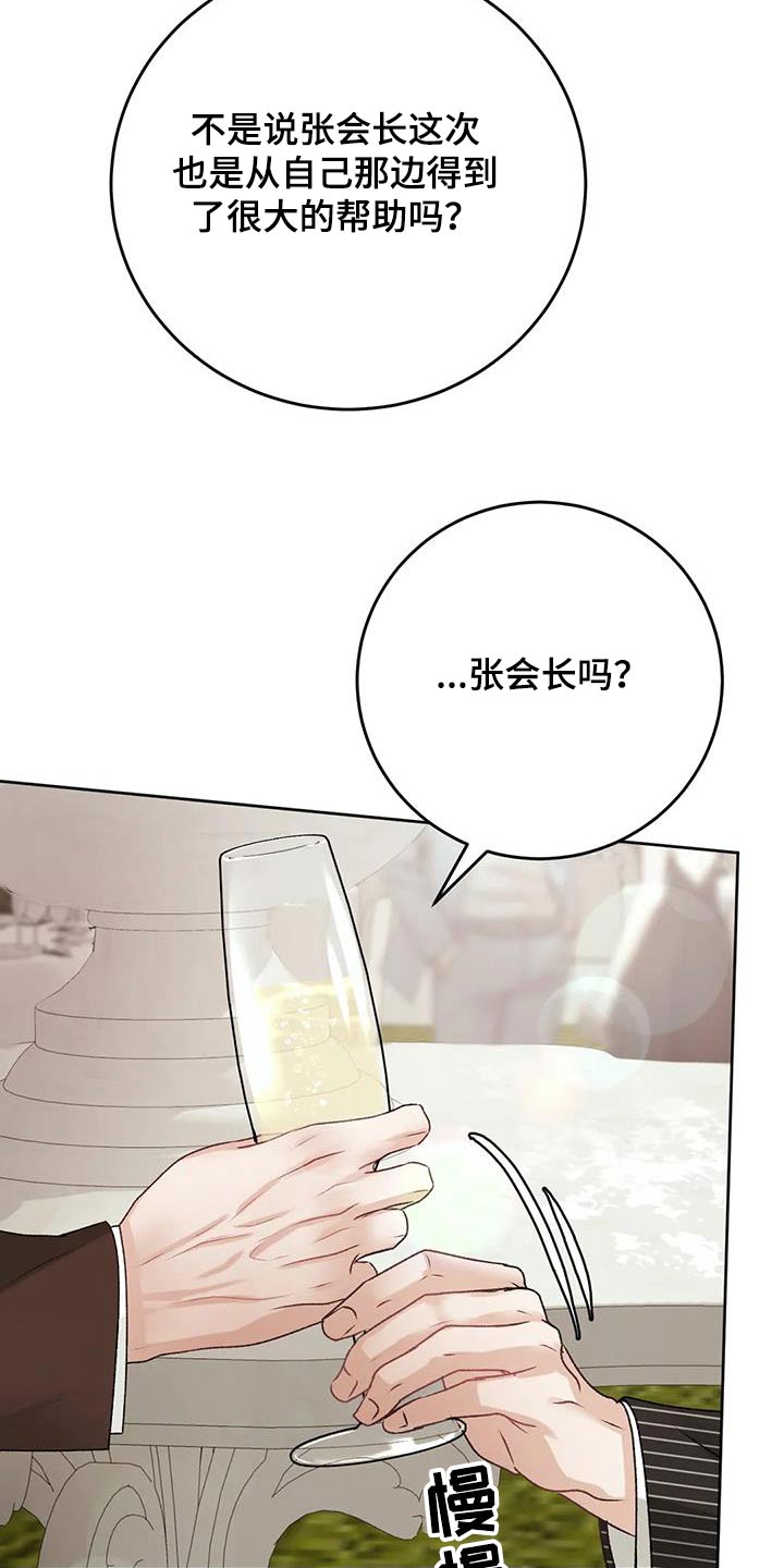 第36章：试试11