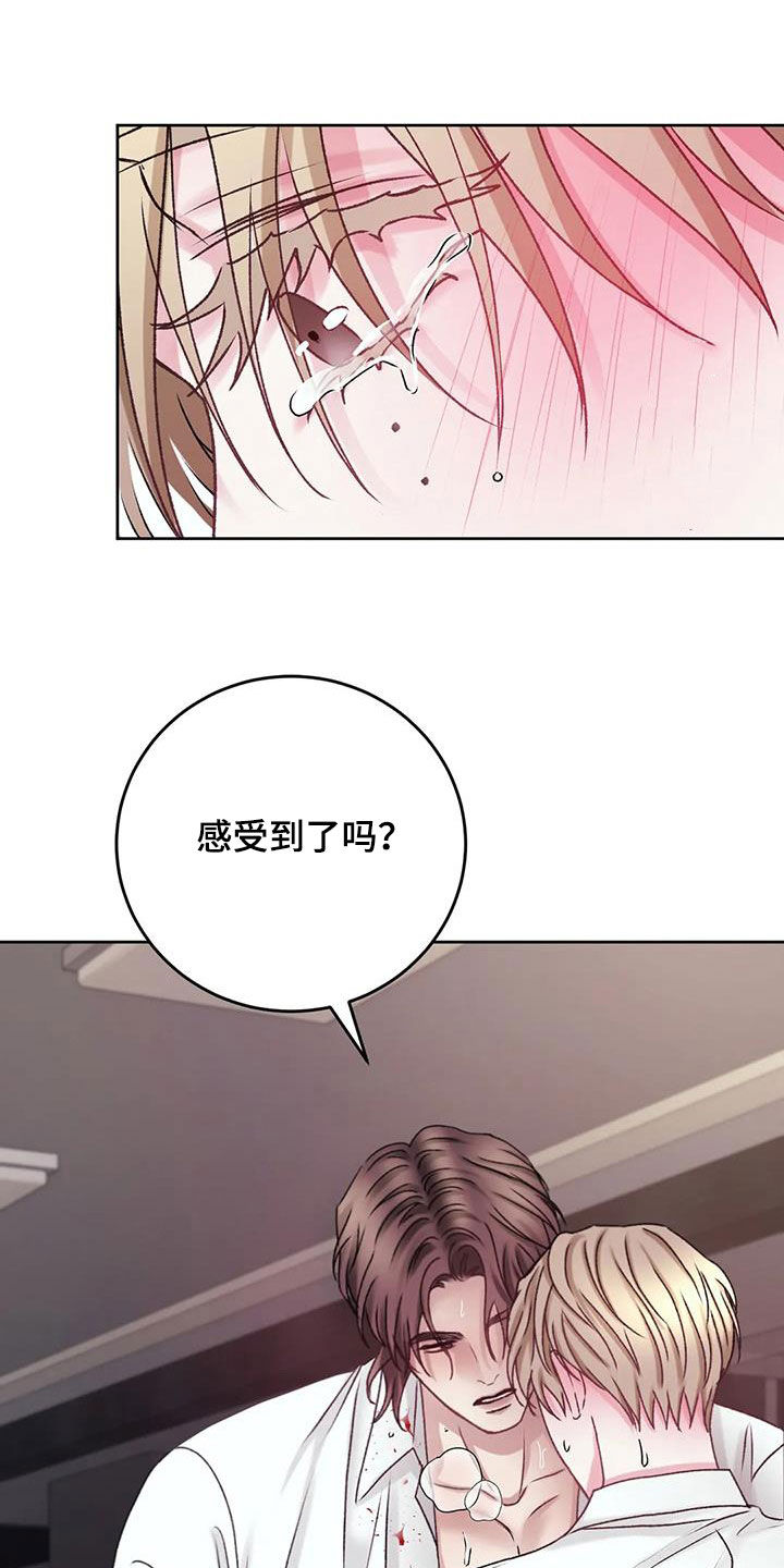 第45章：自责19