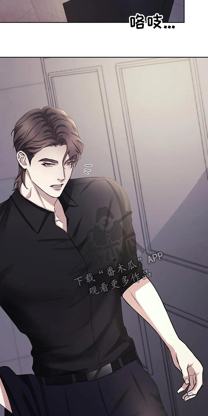 第33章：抓住23