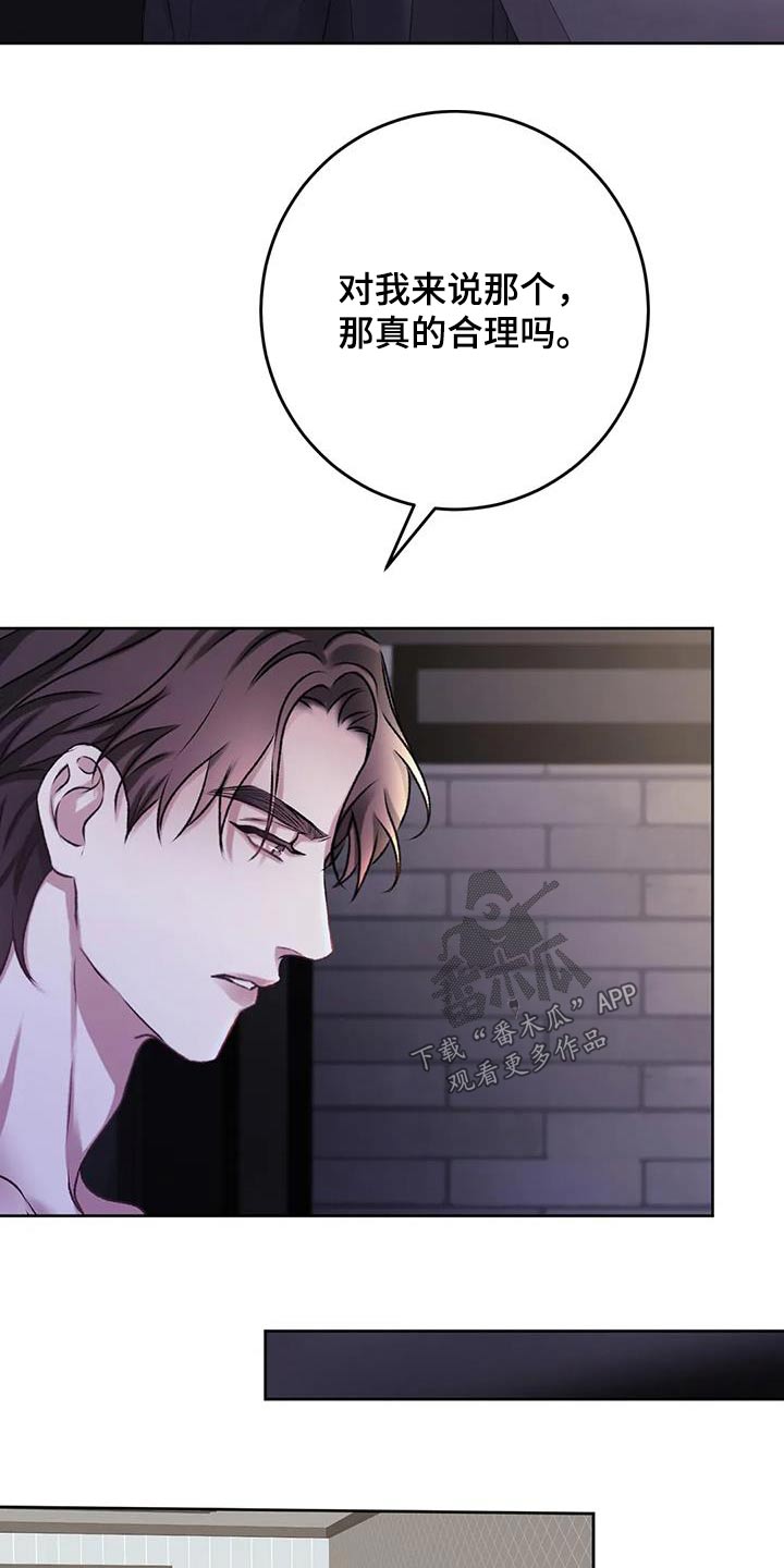 第34章：评论9