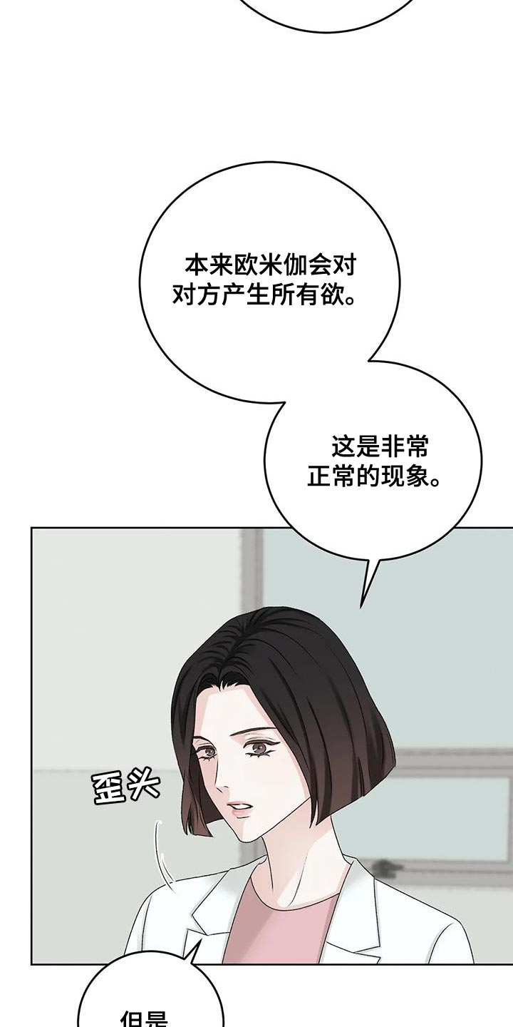 第14章：安定感6