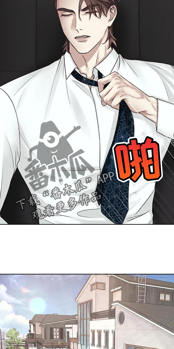第16章：挑三拣四12