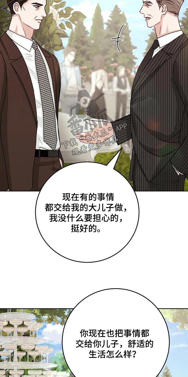 第36章：试试8