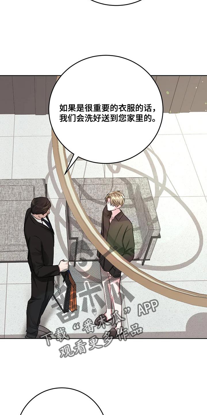第12章：很大的失误21