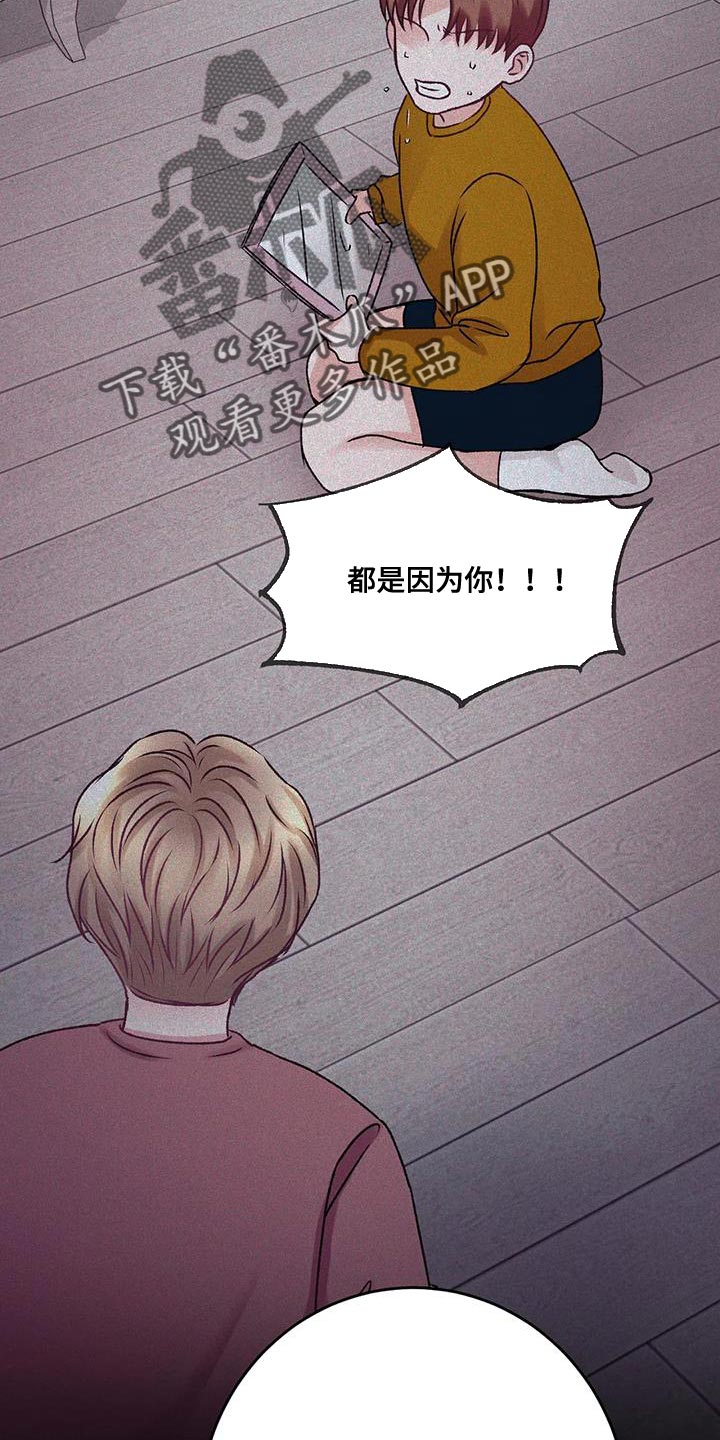 第25章：没有办法拒绝16