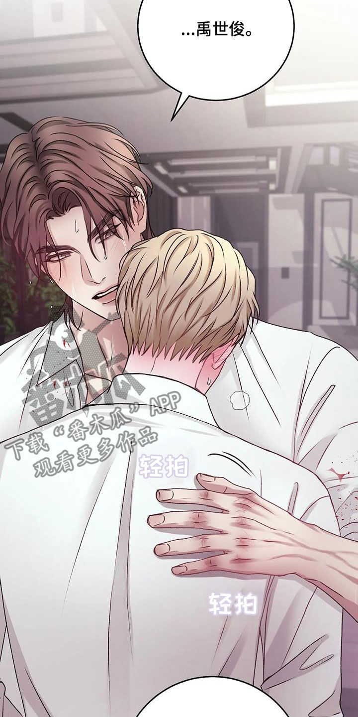 第45章：自责6