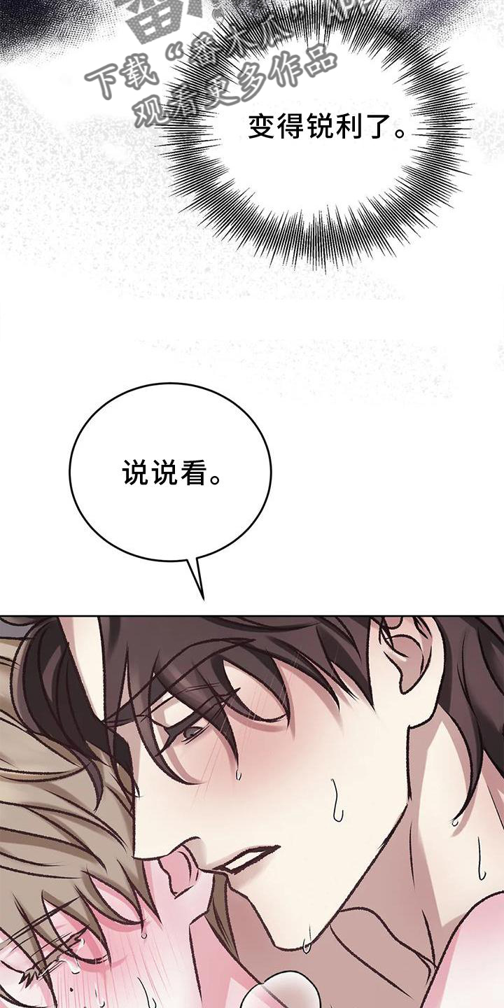 第11章：无力8