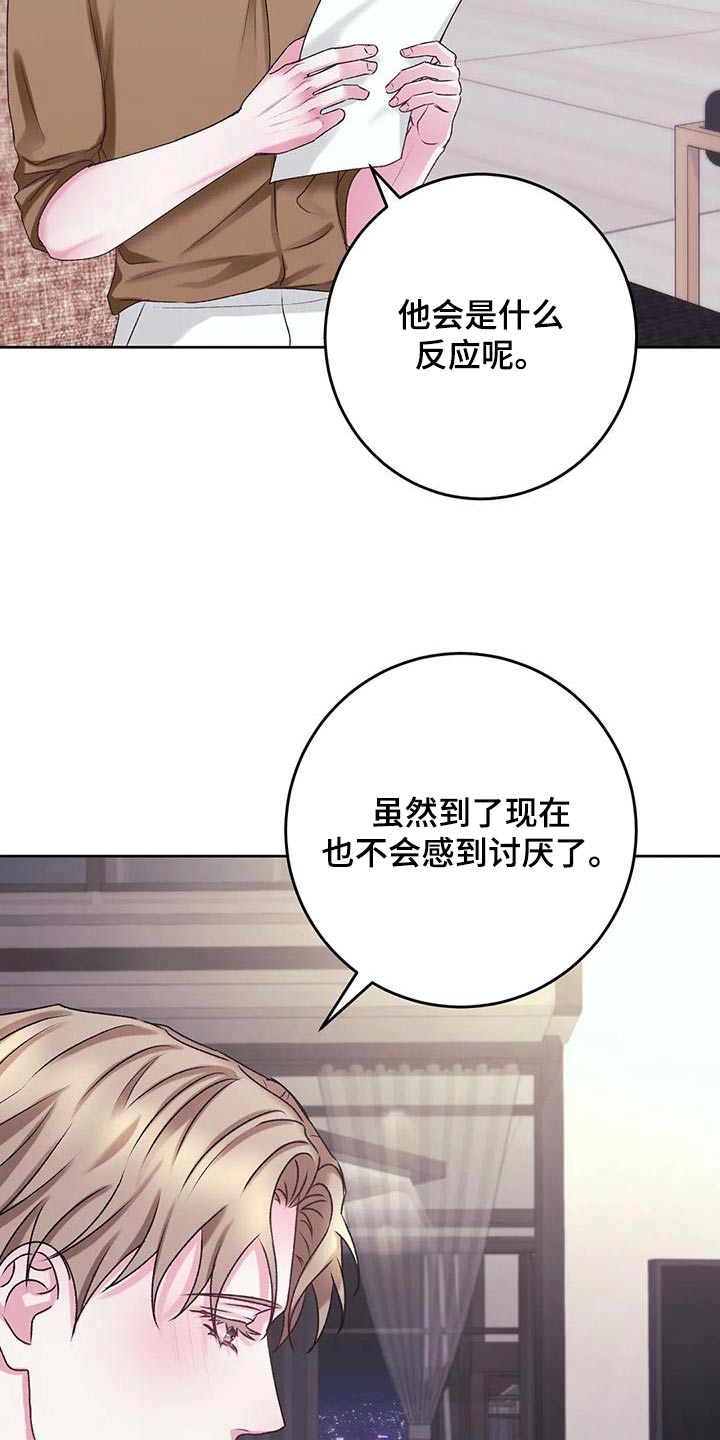 第33章：抓住19